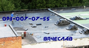 Кровельные работы в Днепропетрвоске #913998
