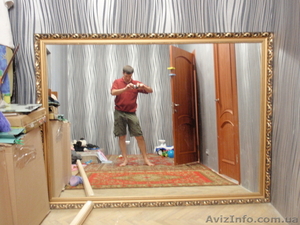 Зеркало большое #915573