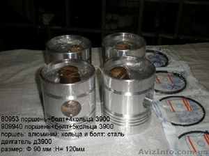 запчасти к погрузчикам Балканкар #909145