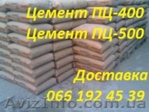 Портландцемент марки ПЦ-400,  ПЦ-500 ДО. Доставка по Киеву и обл. #914284