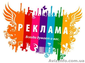 Курсы. Дизайн рекламы. Обучение,  престижная работа. #906674