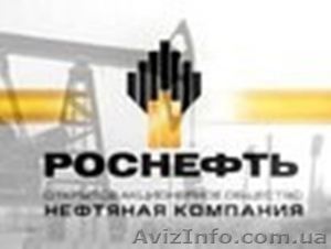 Акции Роснефти купить / продать #919612
