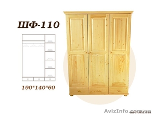 Шкаф , Дерево,  Шф- 110,  Скиф,  из массива хвойных пород деревьев #916761