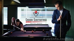 школа бильярда харьков,  тренер по бильярду харьков,  бильярд харьков,  бильярд #911268