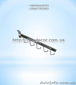 Продам торговельне обладнання,  кронштейни на економ-панелі #920114