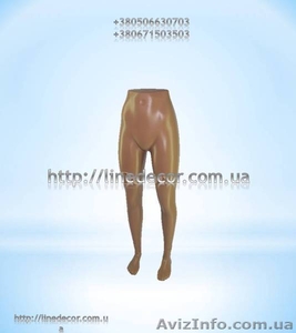 Манекен ноги жіночі. #919662