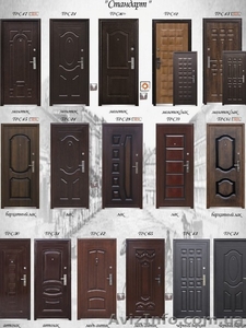 Продажа,  установка и ремонт входных дверей #580750