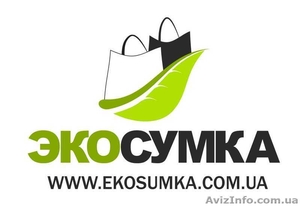 Производство Сумок Косметичек Рюкзаков Игрушек Мешочков Авосек #915875