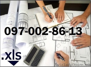 Строительные работы  под ключ #921232