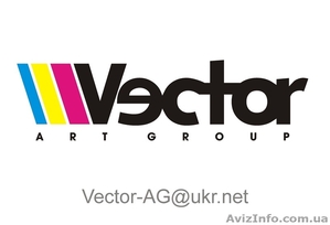 Реклама в маршрутках,  «Vector Art Group» #917766