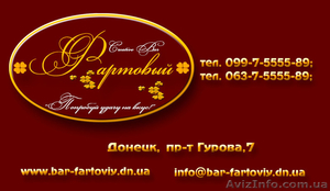 Поминальный обед #917928