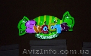 Световая реклама «Vector Art Group» #917104