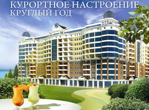 Продам 1 ком. кв. в жк 'АРКАДИЯ ХИЛЛС'/Аркадиевский пер. #933426