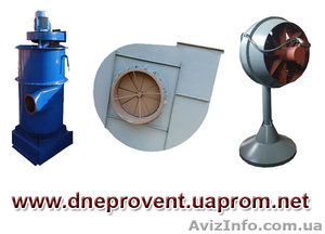 Вентиляторы,  дымососы,  аэраторы,  циклоны,  пылеуловители,  #933639