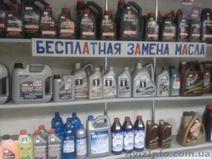 замена моторного масла #932858