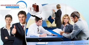 Курс бухгалтерского учета #936090