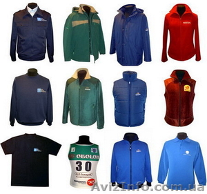 cпецодежда новая #929043