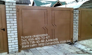 Сварочные работы,  услуги сварщика #925193