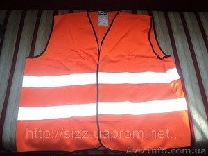 Жилет сигнальный Китай,  Жилет сигнальный оптом ,  жилет сигнальный KOS-5 #932224