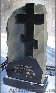 Изготовим памятник дешево и качественно #930267