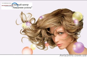 Обучающие курсы по парикмахерскому делу #935623