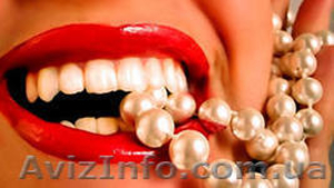 Услуги стоматолога в Днепропетровске #934578