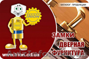 Дверная фурнитура- большой выбор за копейки. #927449