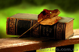 Написання та публікація статей ВАК. Публікація статей в зарубіжних журналах  #934234