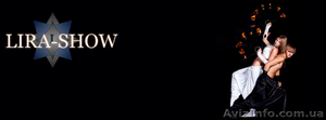 Огненно-пиротехническое шоу от Арт-проекта 