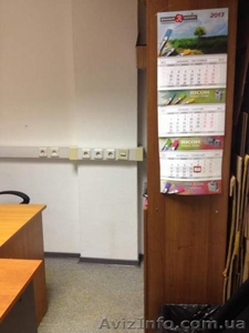 Тихий офис в центре #931035