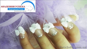 Курсы по наращиванию ногтей в Херсоне! #936082