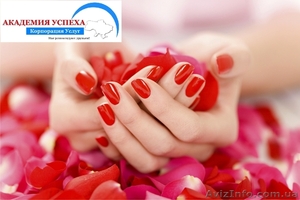 Курсы маникюра и педикюра в Херсоне #936094