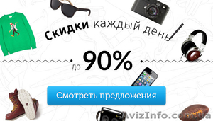 оказываем помощь в поиске,  покупке и доставке товаров с аукционо #923762
