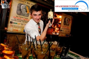 Обучение барменов в Херсоне! #936085