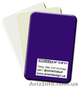 Композит Aluprom - небывалое расширение ассортимента! #927463