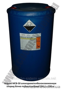 Arquad MCB-50 ( Бензалкониум хлорид) #927375