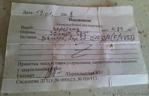 Продам Золотое кольцо с бриллиантом 585 проба #932550