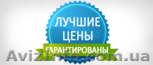 Услуги Электромонтажа,  бесплатный вызов мастера только до 10.08 #935444