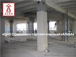 Все виды бетонных работ в Днепропетровске #153387