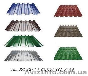 Предлагаем Профнастил,  Металлочерепицу  от производителя ТМ Bulat  #928365
