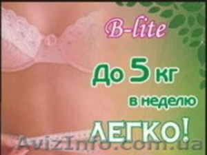 Капсулы для похудения Билайт #932993