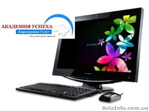 Курсы Сorel Draw в Херсоне #936867