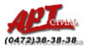 ШКОЛА «Аrt-стиль» проводит курсовое обучение: #932430