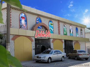 Отдых в Бердянске 