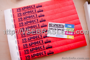 Контрольные браслеты 