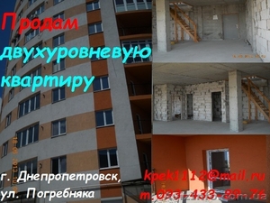 Купить двухуровневую квартиру в Днепропетровске #922561