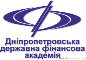 Днепропетровская государственная финансовая академия #927234