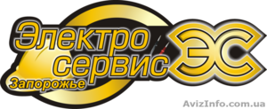 Вызов электрика Запорожье #936919