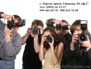 Курсы фотографов. Компьютерная обработка фото. Обучение c трудоустройством #933272