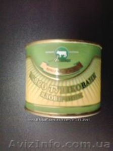 Мясо говяжье консервированое #925791